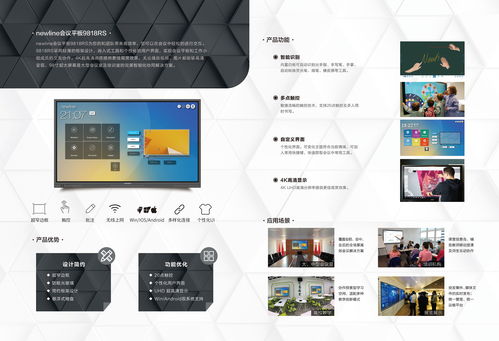 廣告設(shè)計(jì)的多元化形式與應(yīng)用