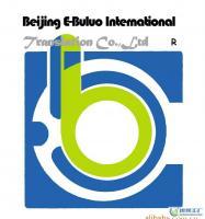 印度語(yǔ)口語(yǔ)翻譯服務(wù) 陪同、同聲、交替等多種模式助力全球交流