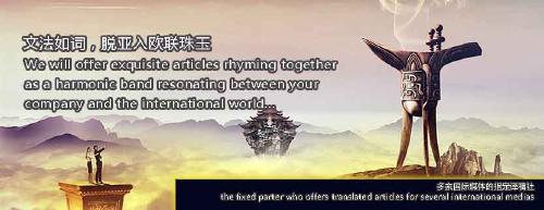 中英翻譯 許先生的圖片 - 企博網(wǎng)職業(yè)博客軟件開(kāi)發(fā)