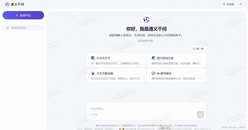 大型語言模型簡(jiǎn)介 重新定義翻譯服務(wù)