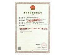 市政工程總承包資質(zhì) 市場熱銷背后的機遇與理性思考