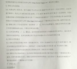 廣西大化易地扶貧搬遷就業(yè)配套產(chǎn)業(yè)園污水處理廠建設(shè)項目工程總承包招標公告