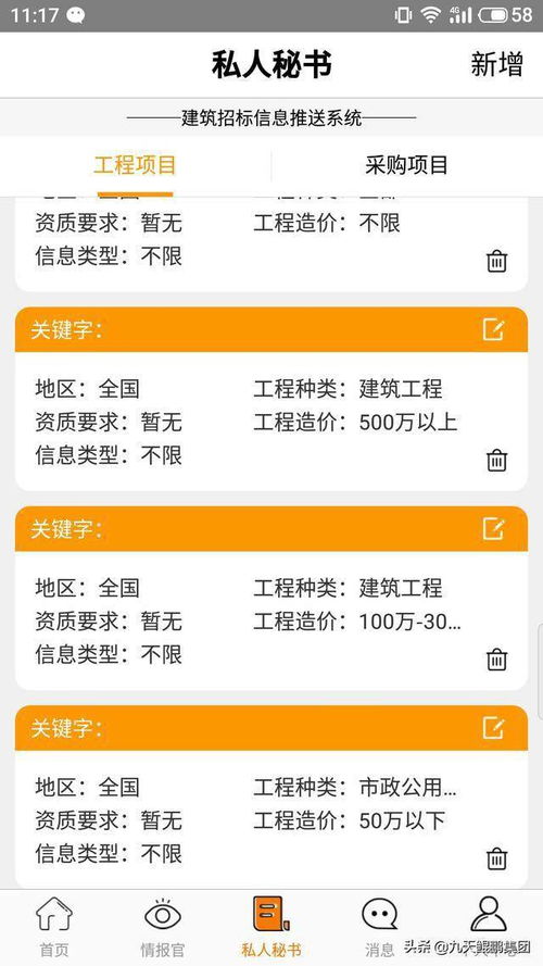 新版《建設(shè)項目工程總承包合同示范文本》公開征求意見 以規(guī)范促發(fā)展，以創(chuàng)新提質(zhì)效