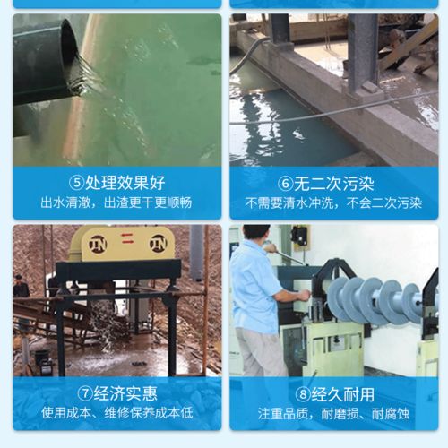 臥式螺旋沉降離心機(jī) 洗沙污水固液分離與純凈設(shè)備制造的關(guān)鍵