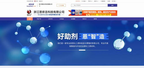 恩依吉攜手買化塑慧銷通，引領(lǐng)國內(nèi)貿(mào)易代理企業(yè)加速營銷數(shù)字化轉(zhuǎn)型